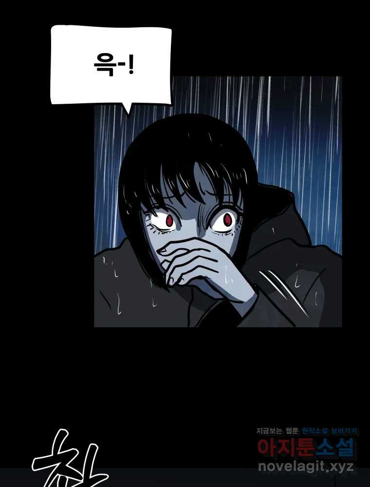 가어도 3부 37화 5