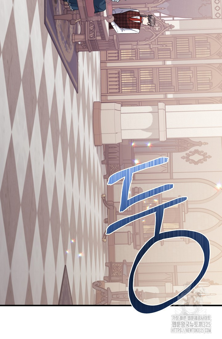 모든 건 아기님 발 아래 68화 6