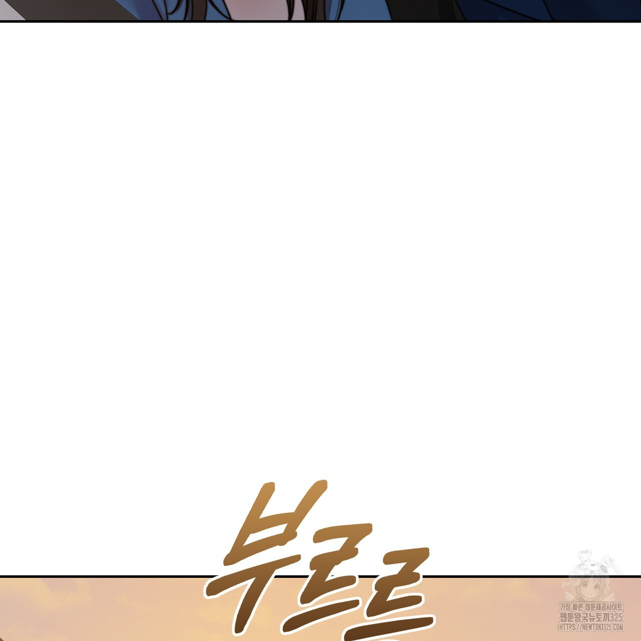 임신 계약 12화 8