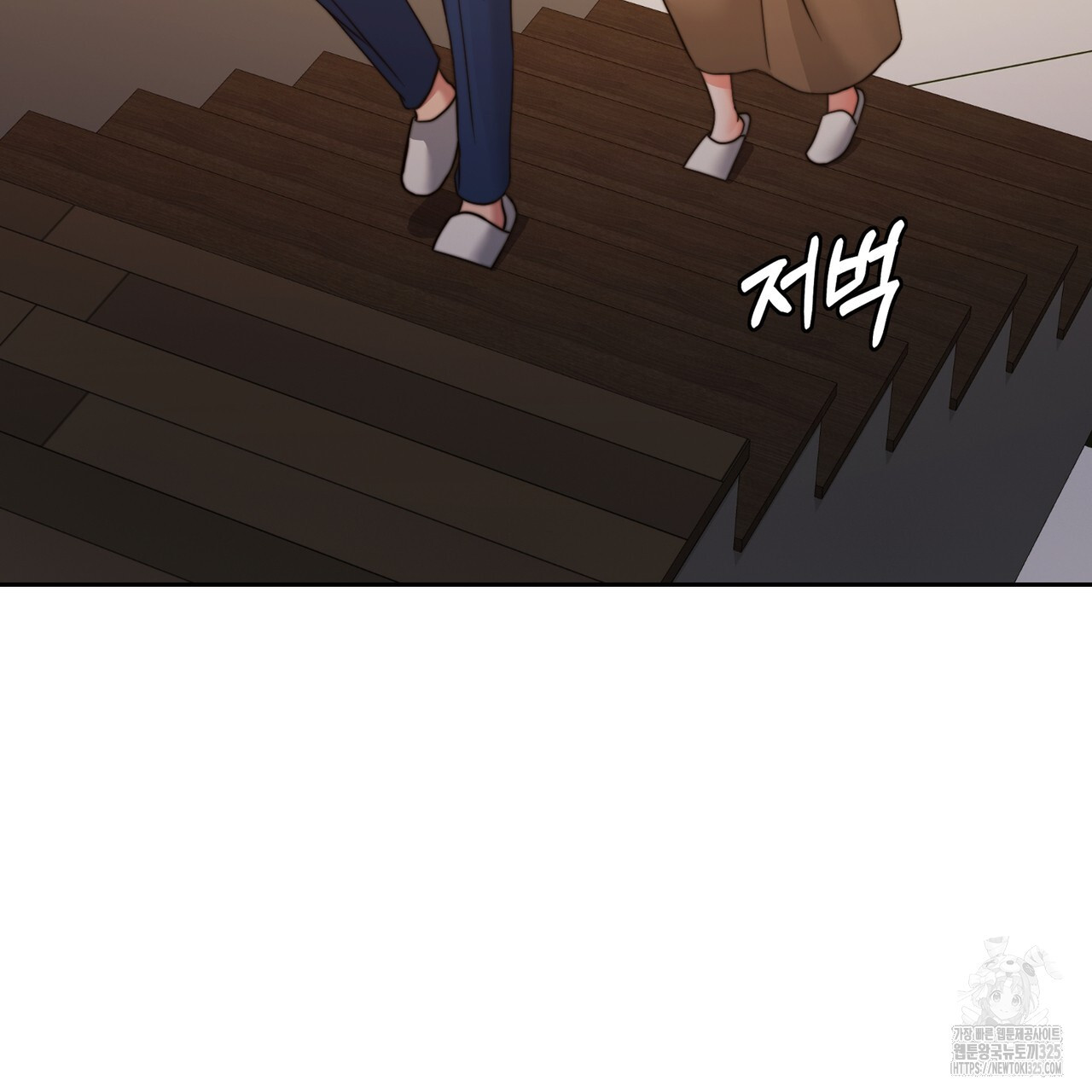임신 계약 12화 17