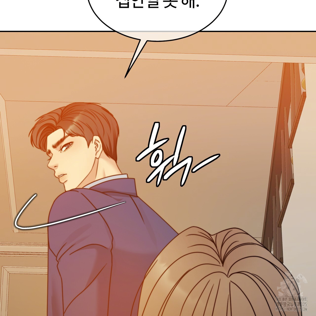 임신 계약 12화 20
