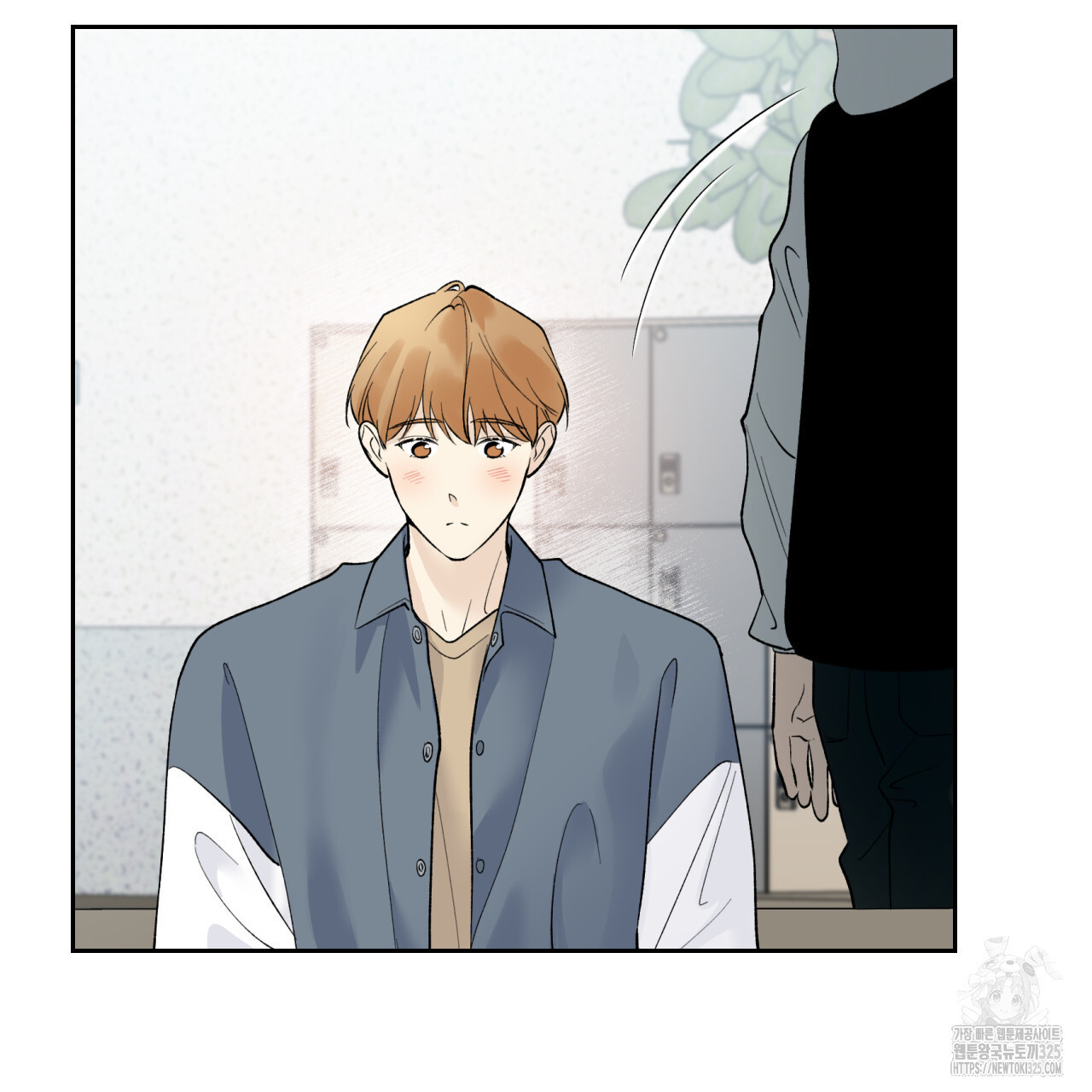 모두에게 친절한 너는 왜 34화 16