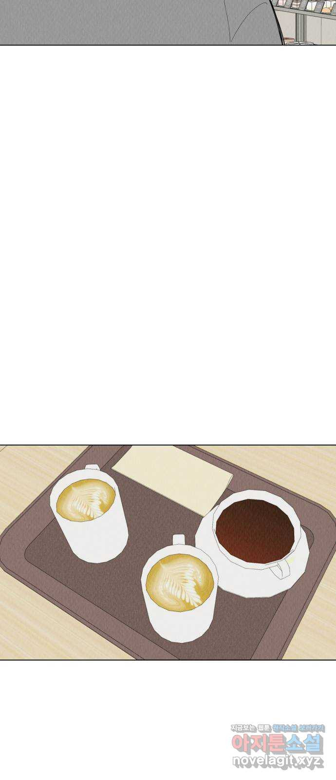 우리 집 고양이 보고 갈래? 55화 9