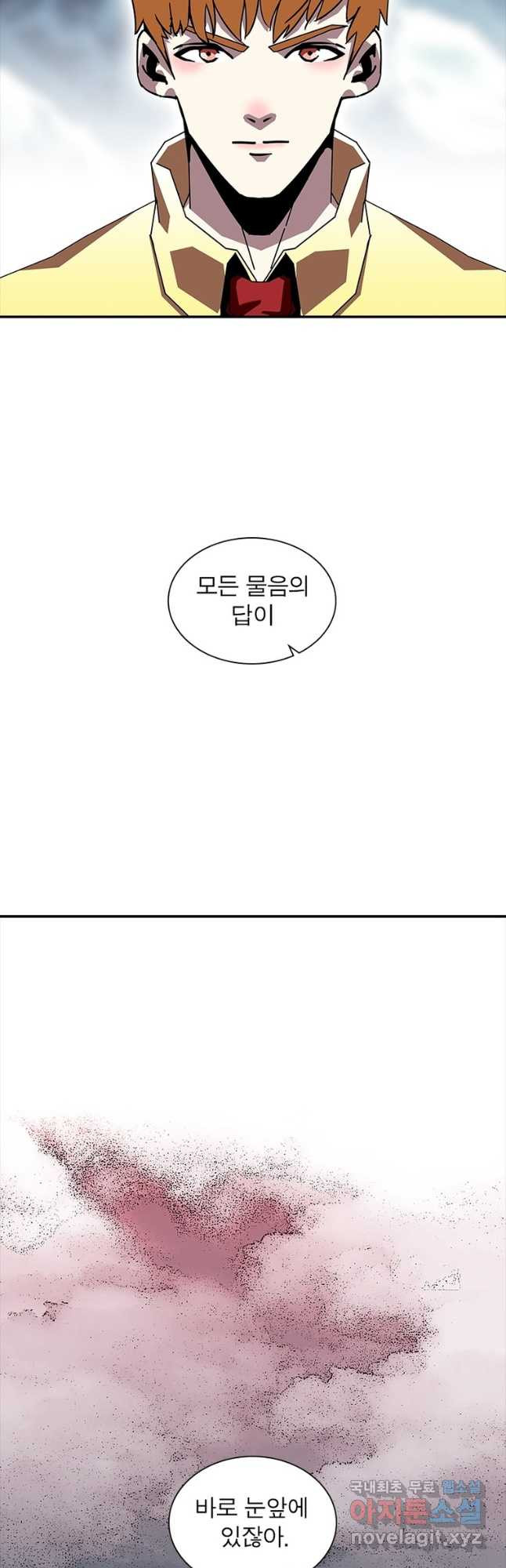 리:플레이어 152화 3