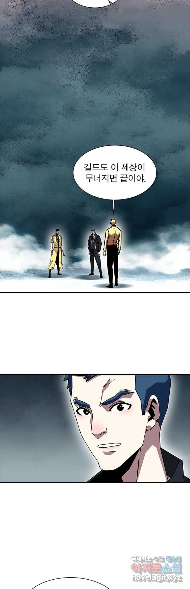 리:플레이어 152화 4