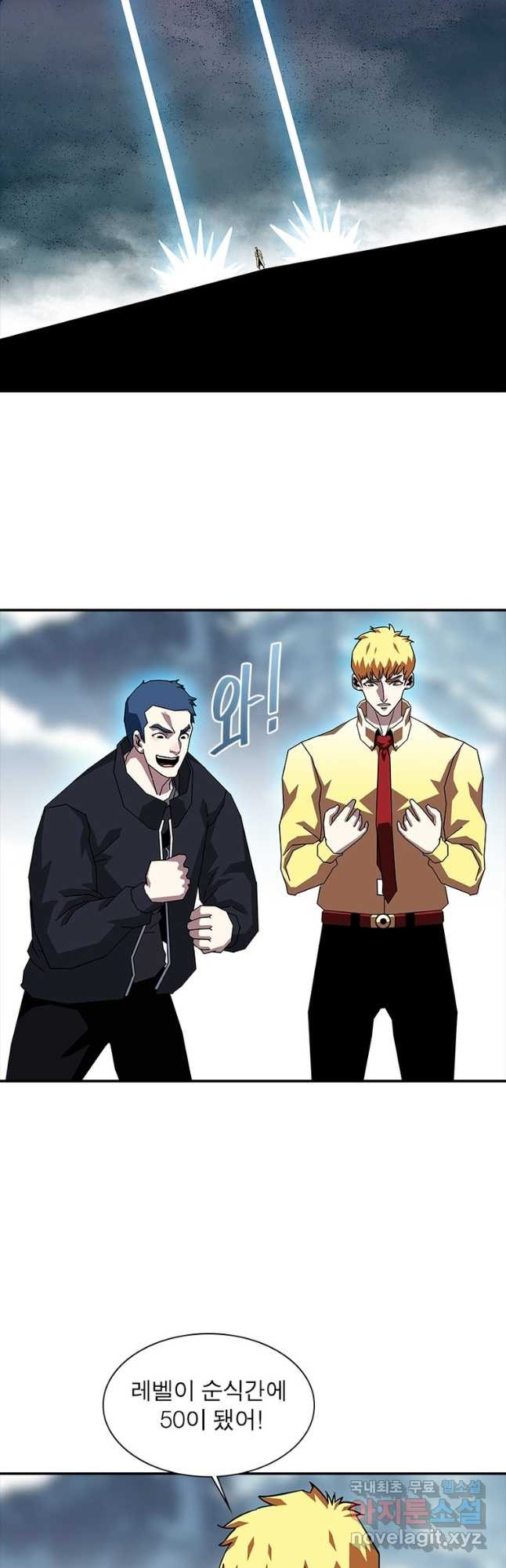 리:플레이어 152화 7