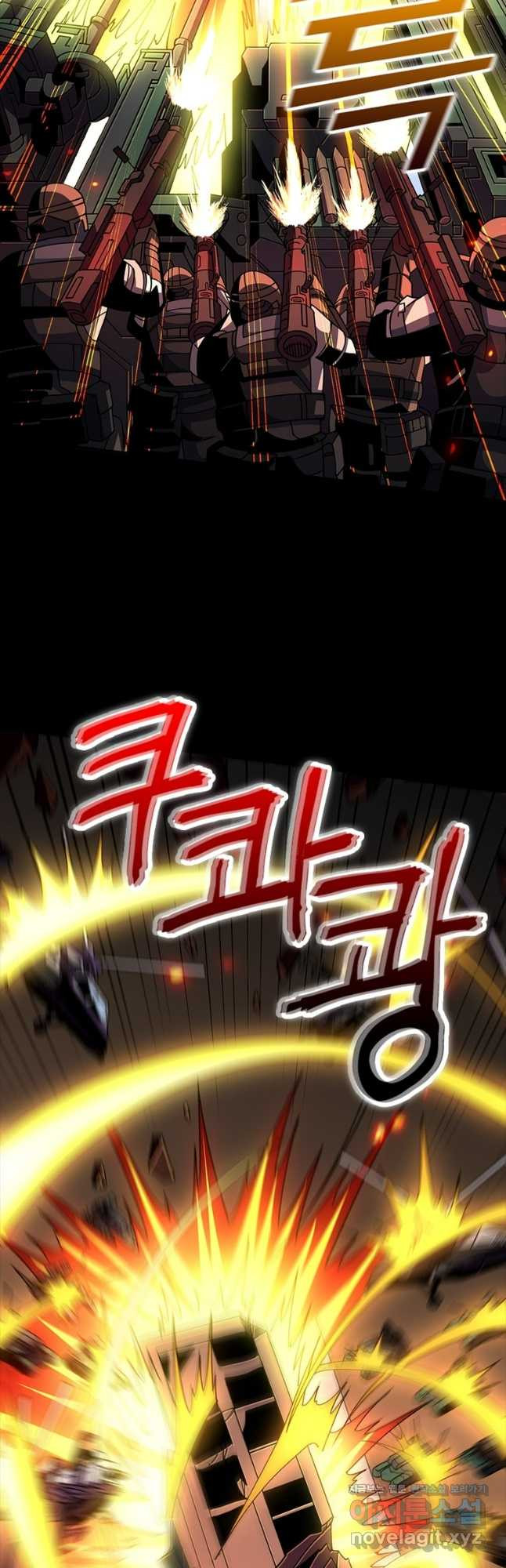 리부트 시스템 182화 20