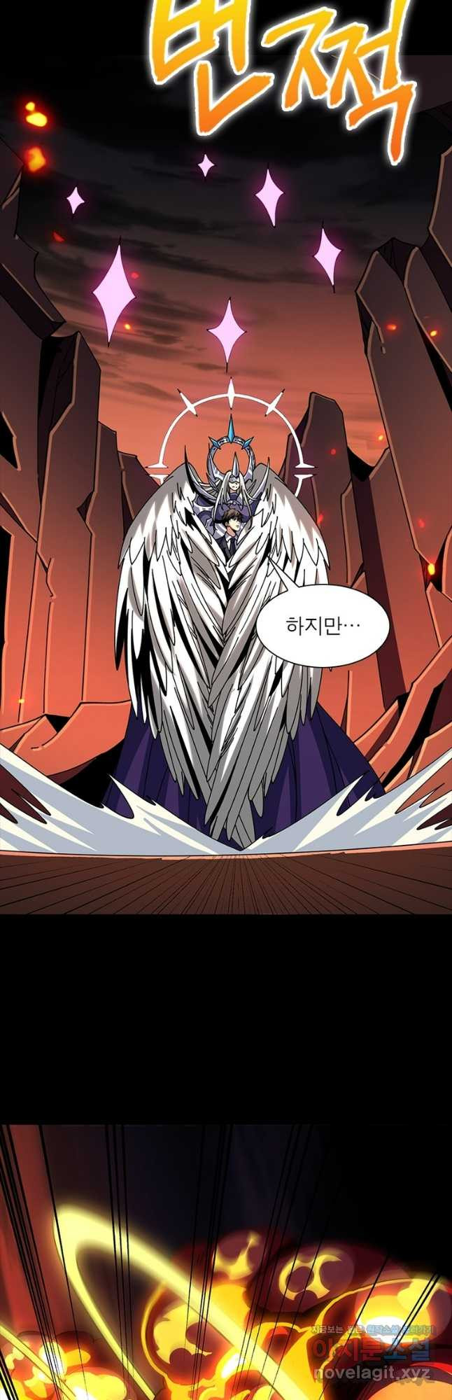리부트 시스템 182화 23