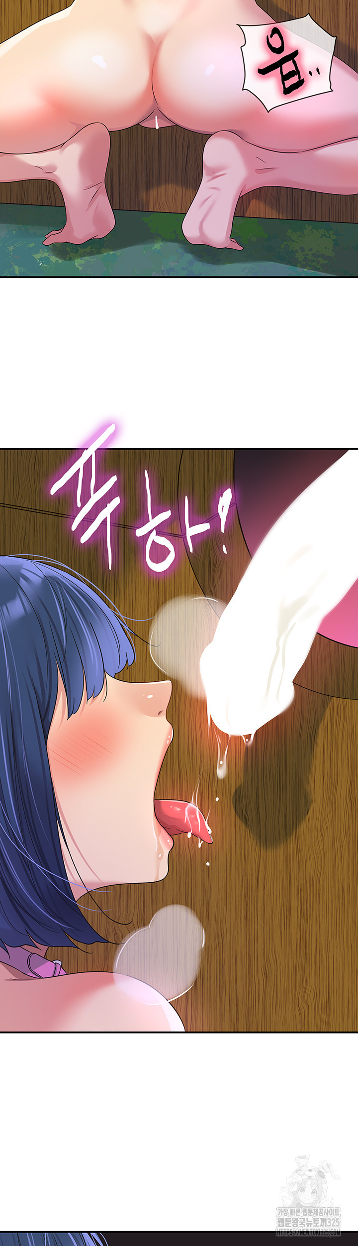 구멍가게, 구멍 열었습니다 70화 44