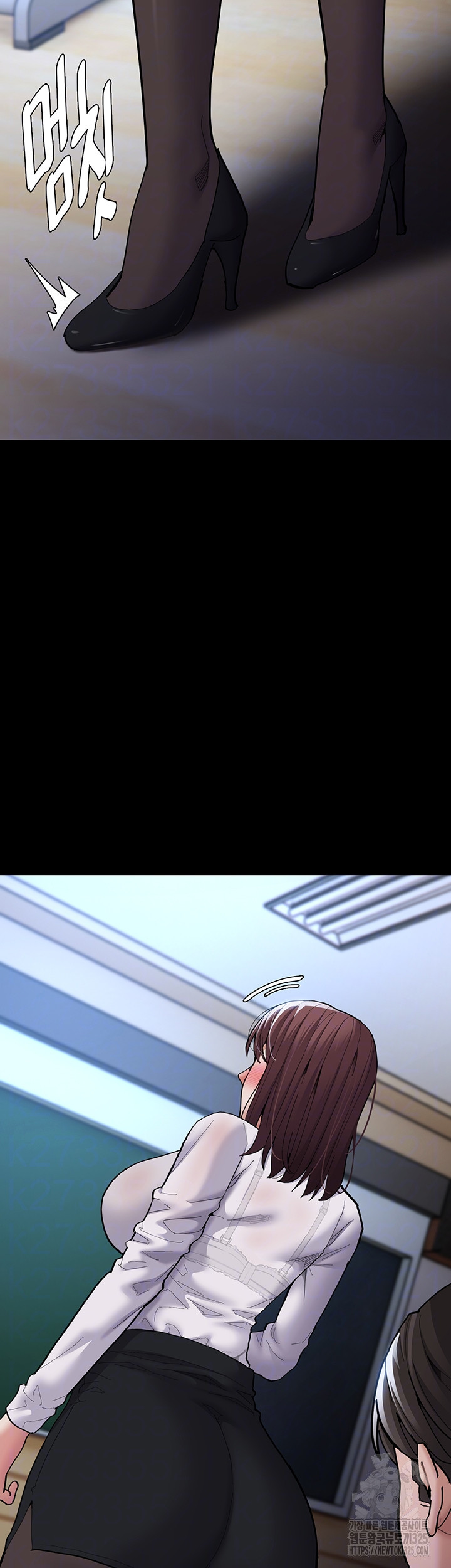 치한중독 70화 8