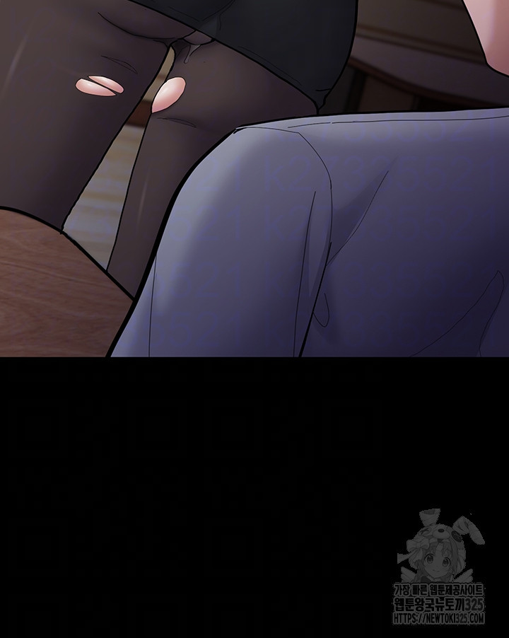 치한중독 70화 9
