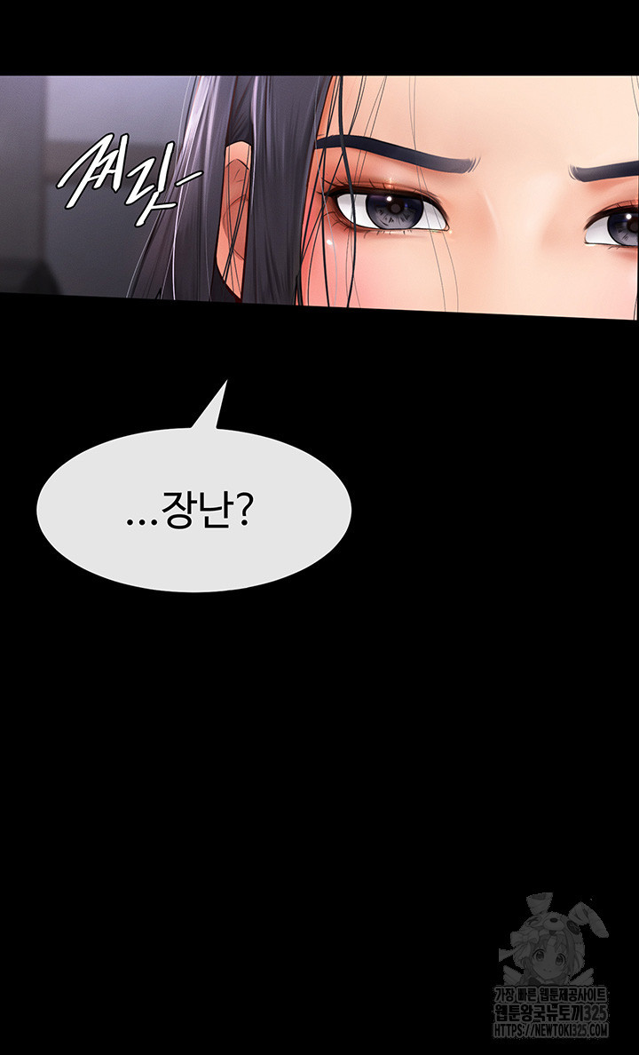 새 가족이 너무 잘해준다 2화 7