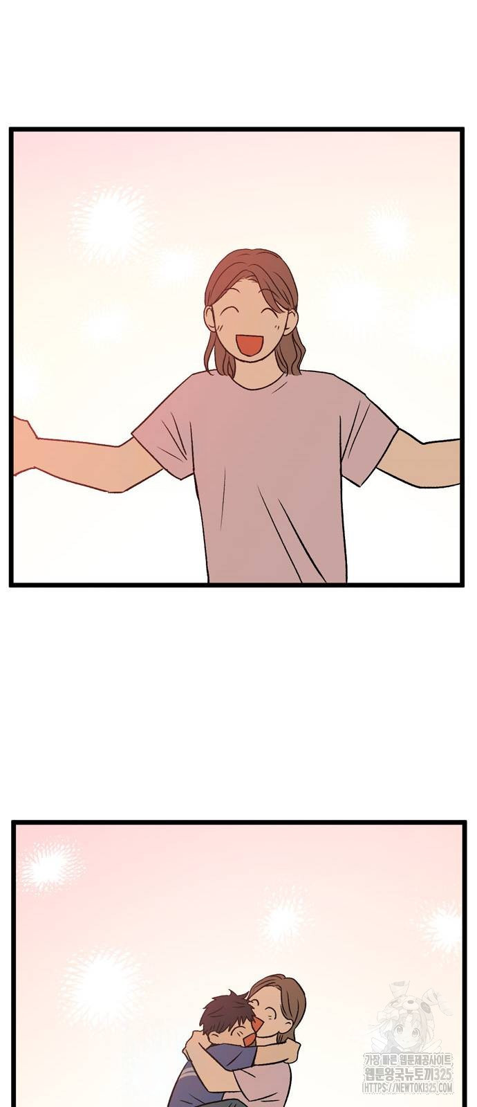 집이 없어 245화 11