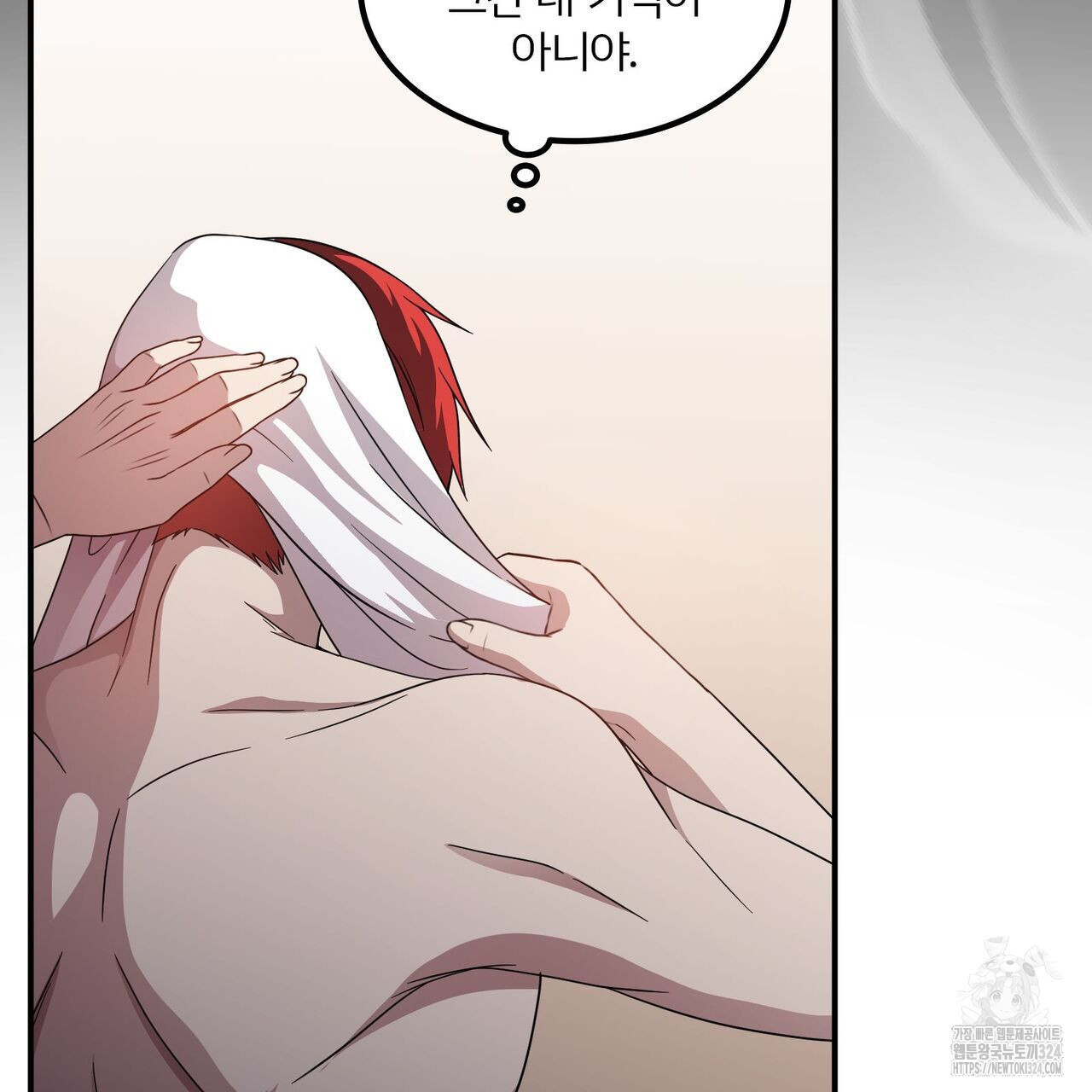 마나의 군주 4화 4