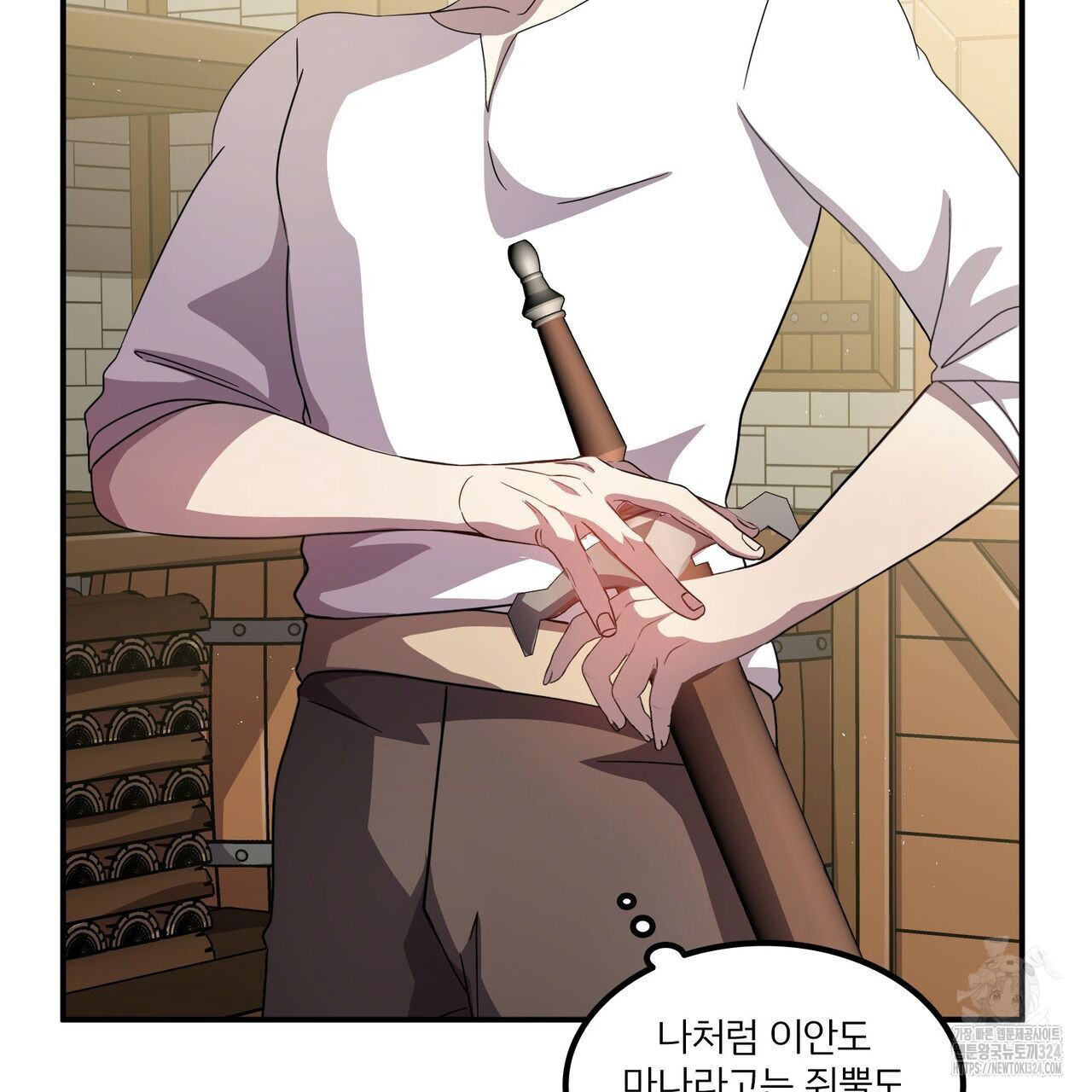 마나의 군주 4화 19