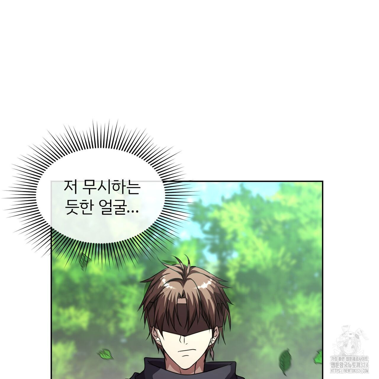 마나의 군주 14화 11