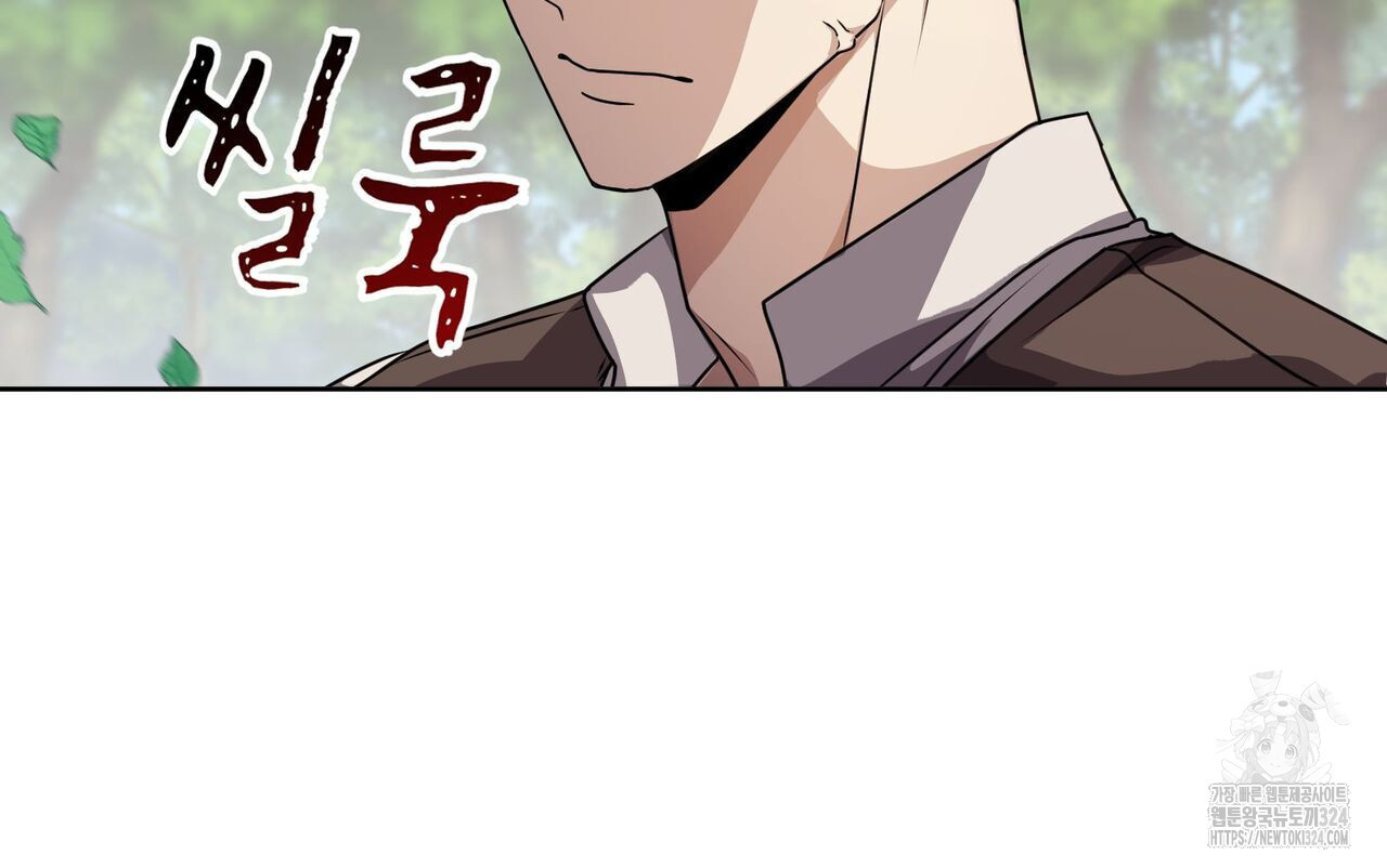 마나의 군주 14화 14