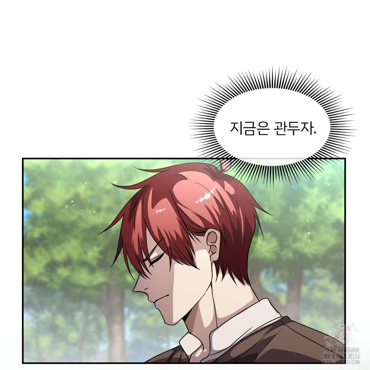 마나의 군주 14화 15