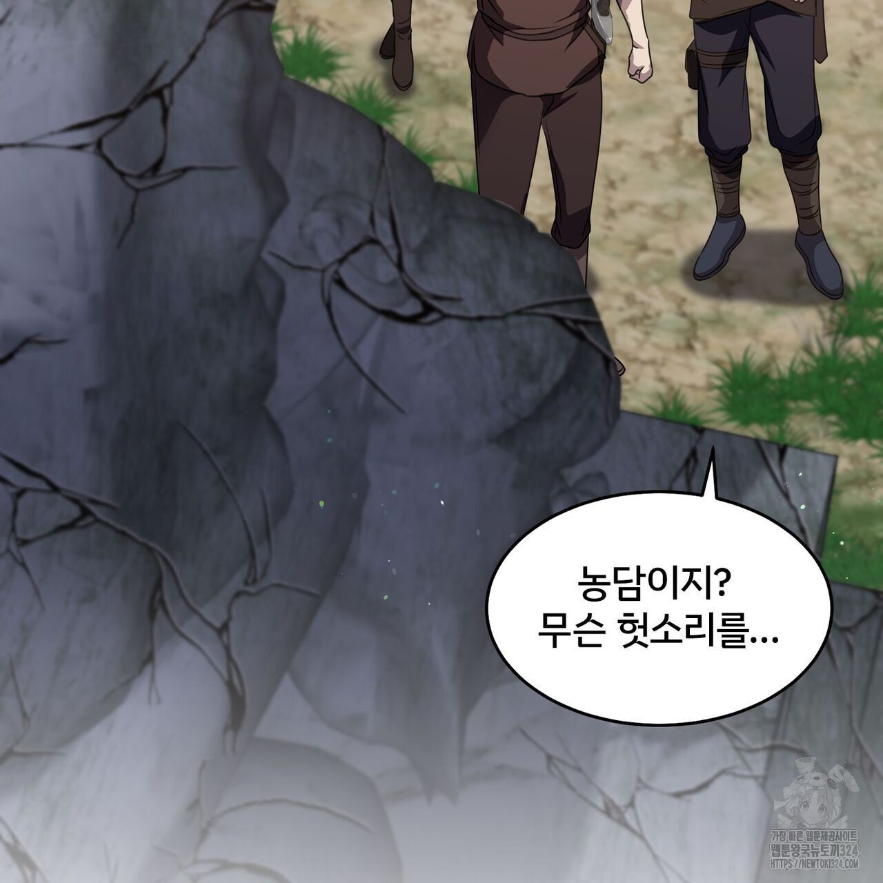 마나의 군주 14화 17