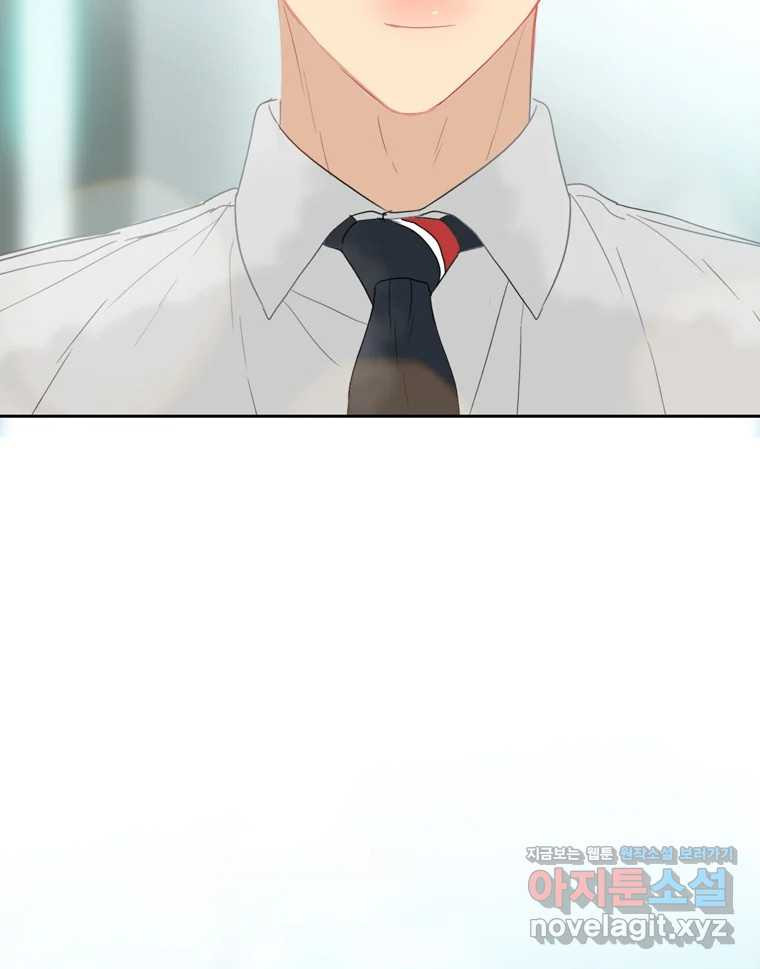 러브샷 55화 6