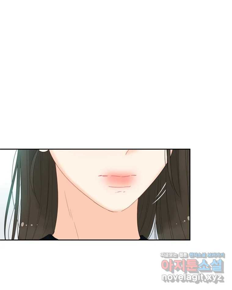 러브샷 55화 9
