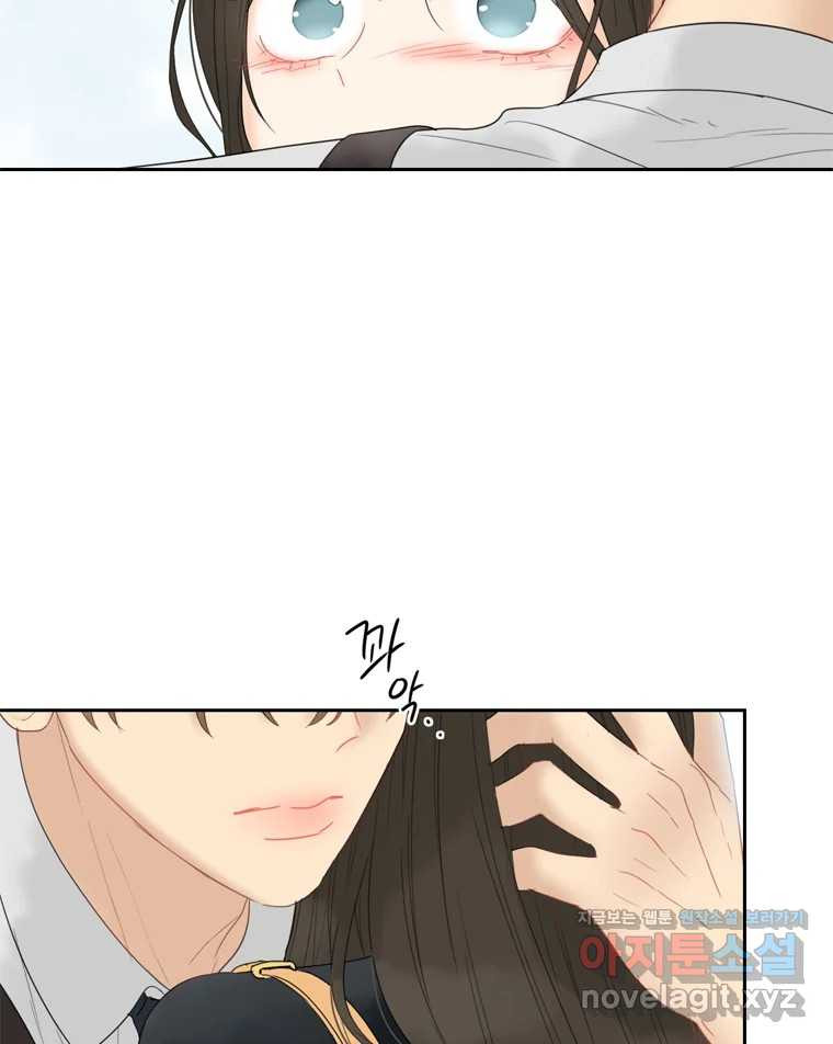 러브샷 55화 15