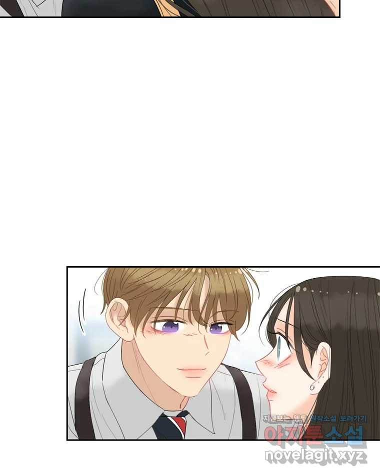 러브샷 55화 16