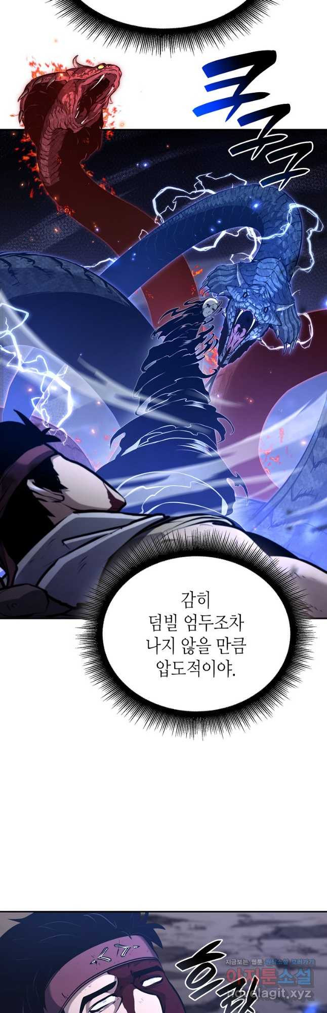 회귀했는데 FFF급 부두술사 64화 4