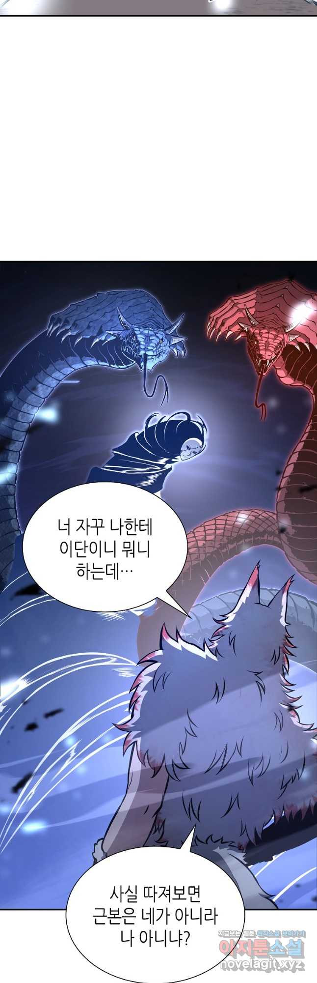 회귀했는데 FFF급 부두술사 64화 10