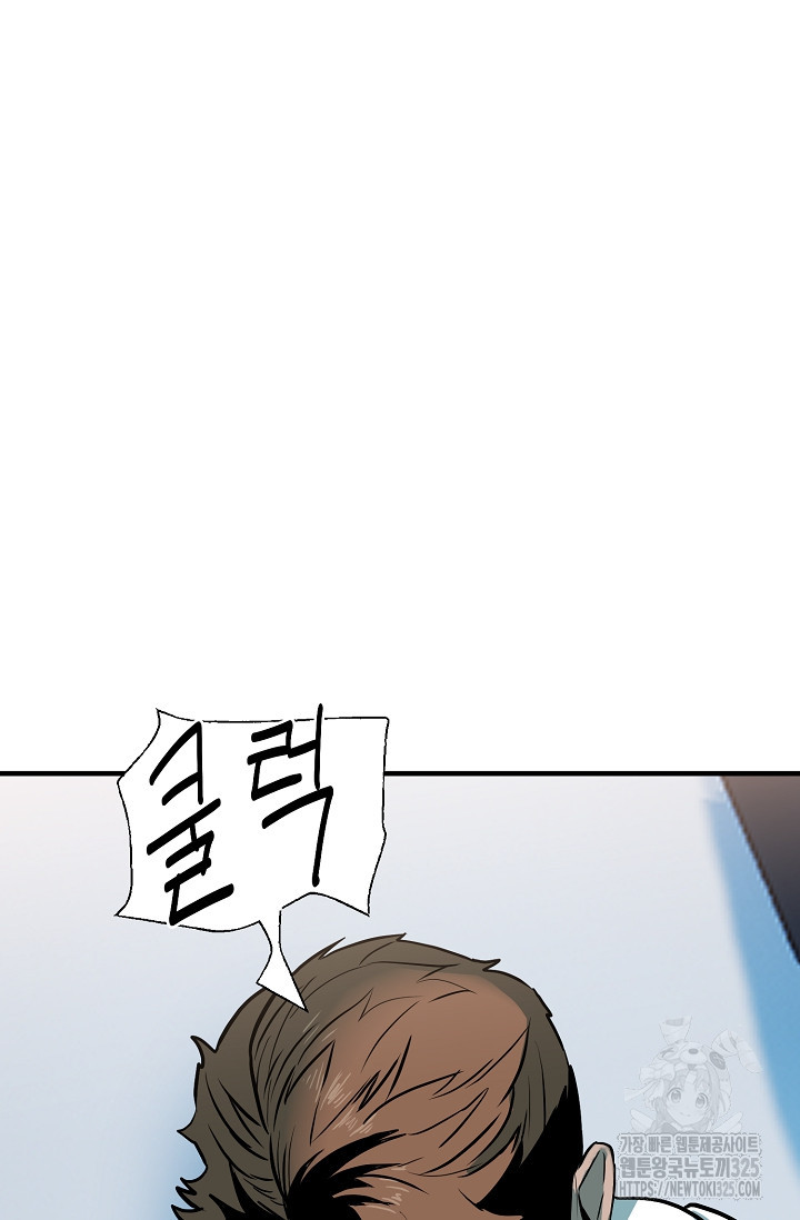 철보: [빌런] 시즌2 30화 10