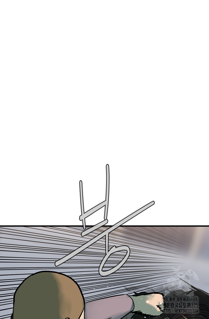 철보: [빌런] 시즌2 30화 25