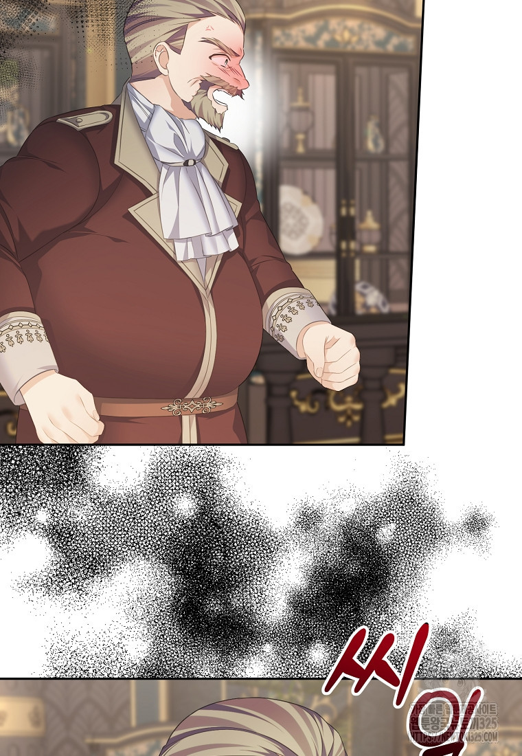 마이 디어 아스터 63화 11