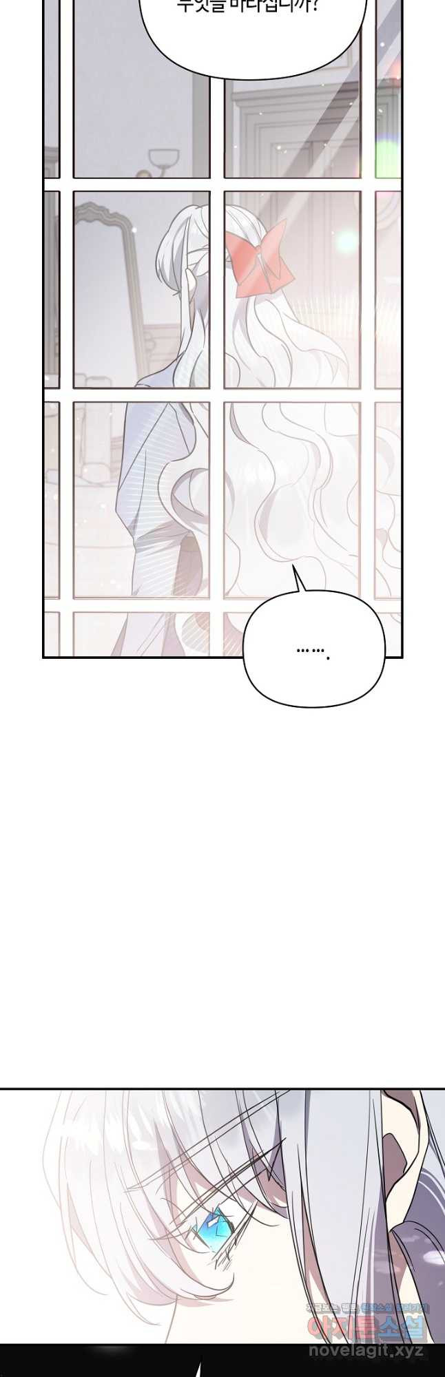 불멸자의 마지막 정리 56화 49