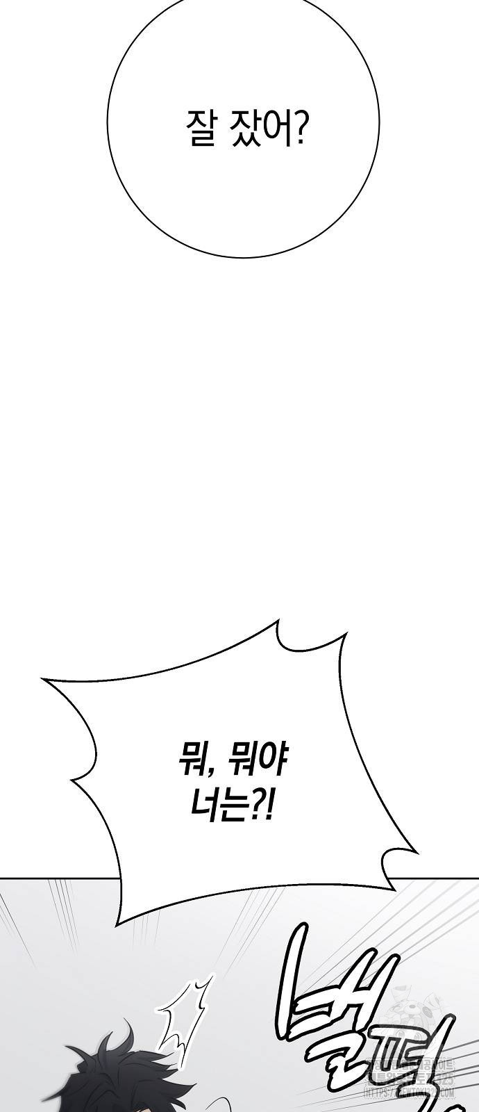 괴담게임 60화(완결) 5