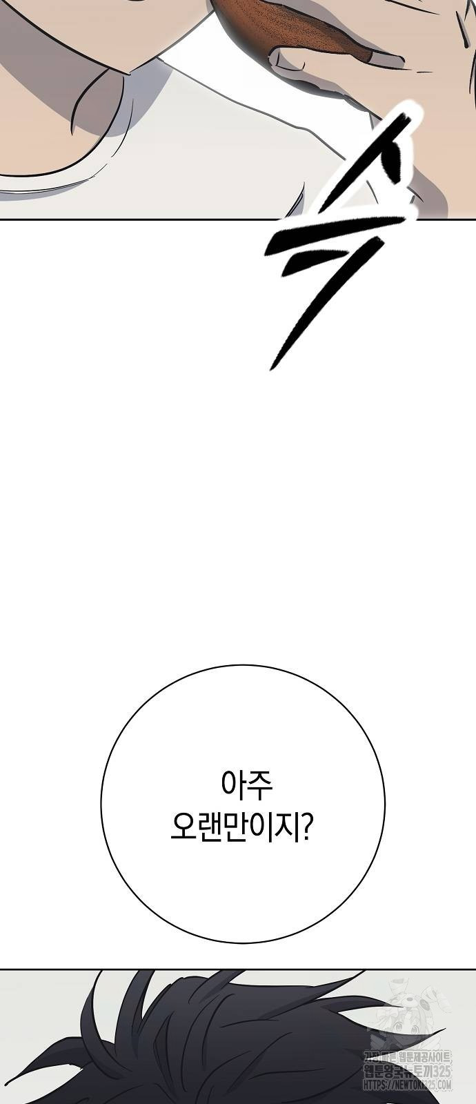 괴담게임 60화(완결) 9