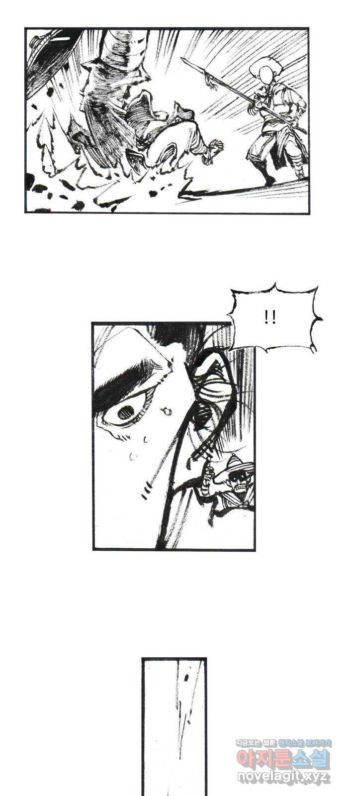 칼부림 5부 - 58화 여인의 도박 4