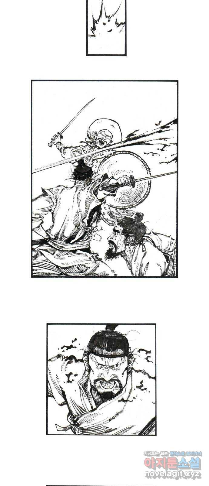 칼부림 5부 - 58화 여인의 도박 5
