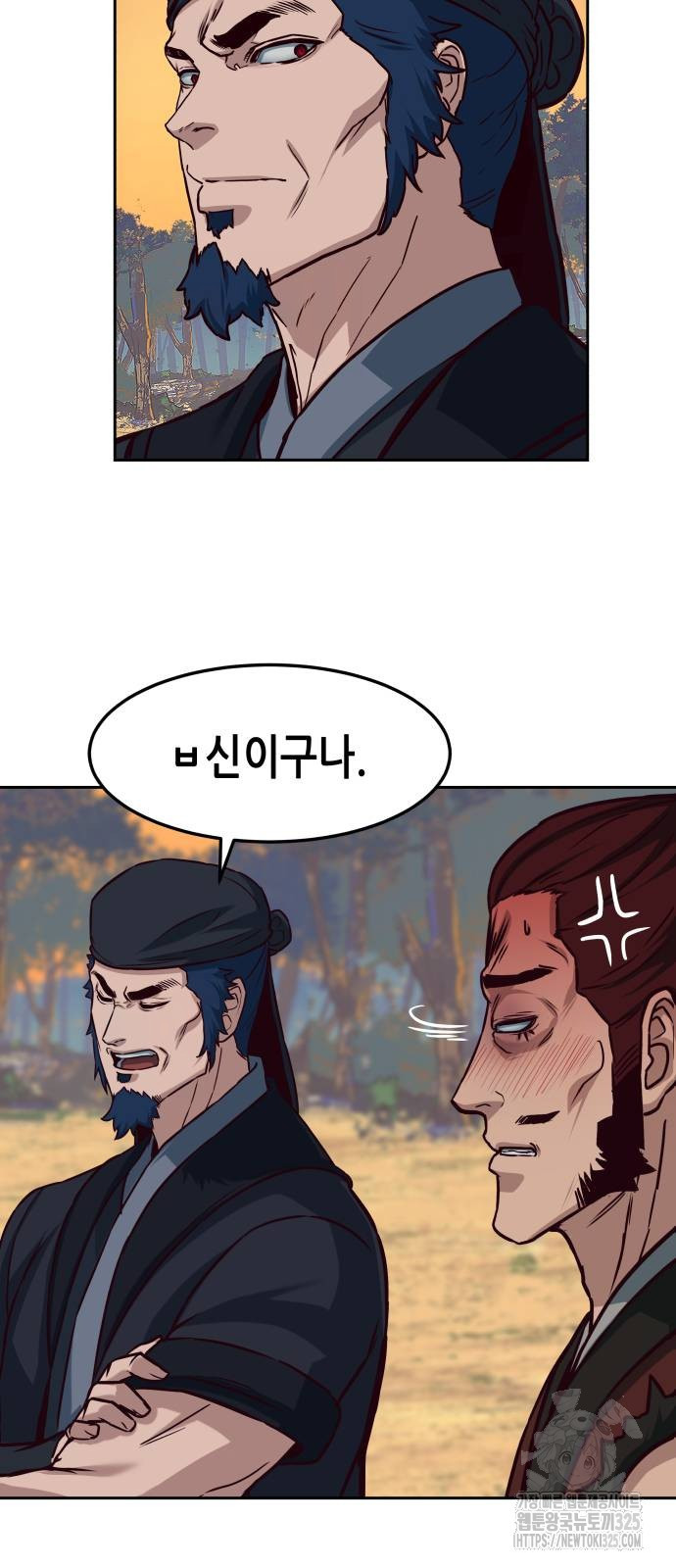 칼에 취한 밤을 걷다 99화 7