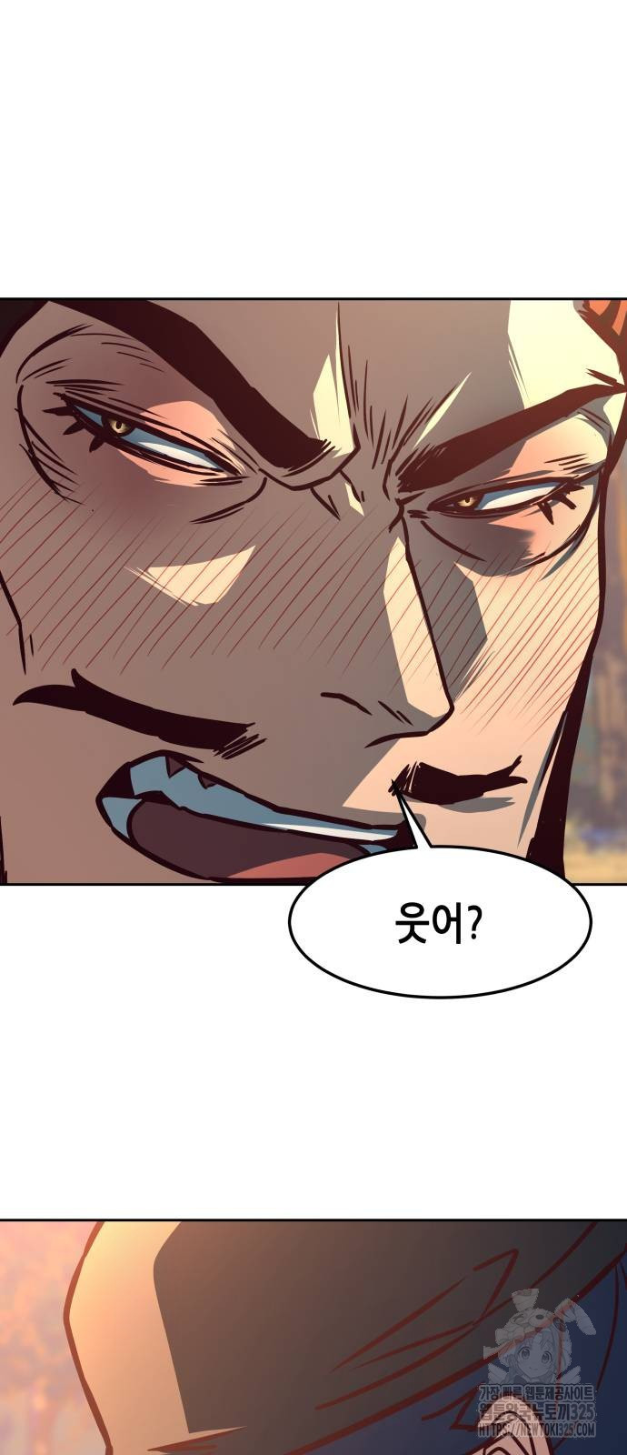 칼에 취한 밤을 걷다 99화 11