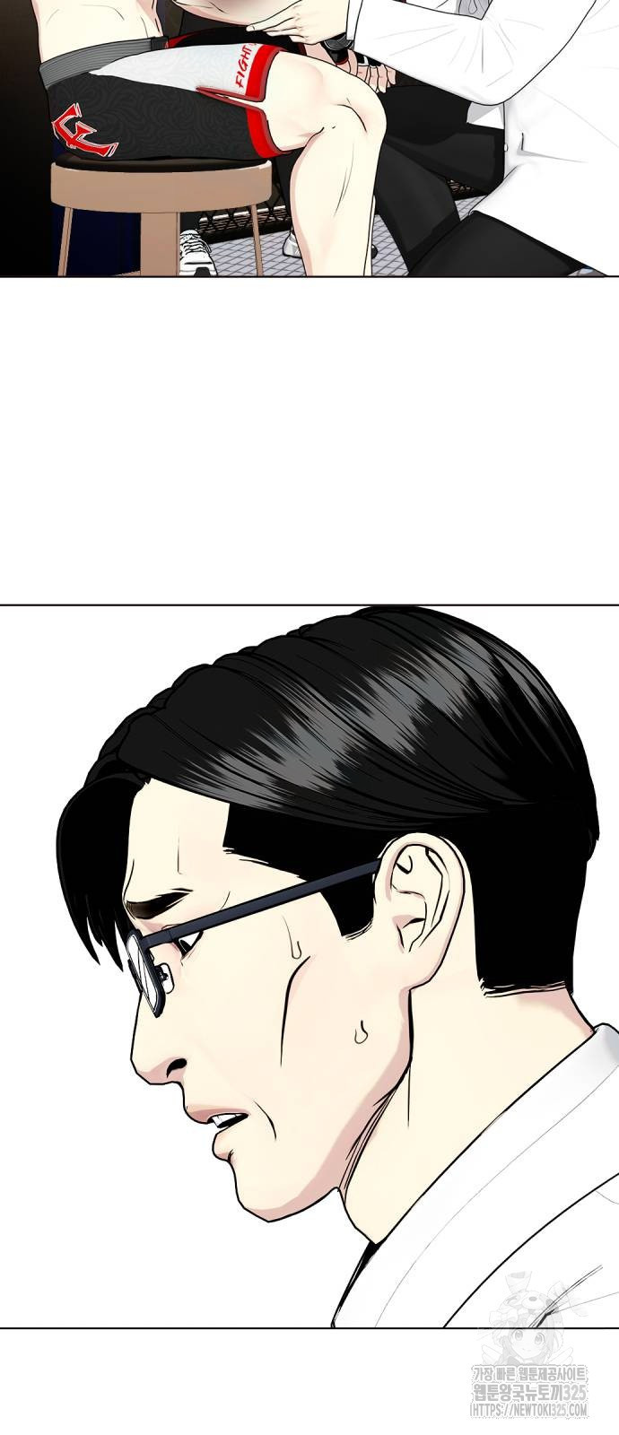 왕따가 격투기를 너무 잘함 56화 6