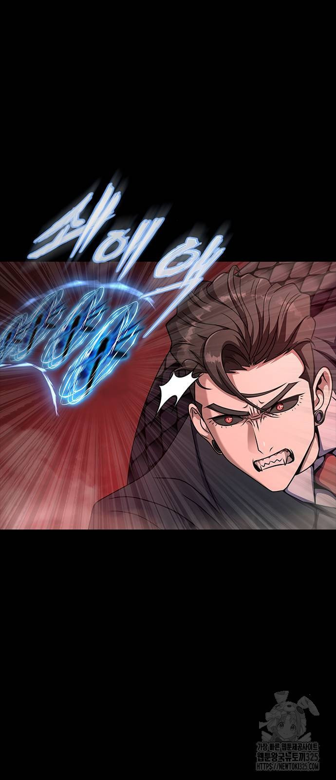 강철을 먹는 플레이어 29화 22