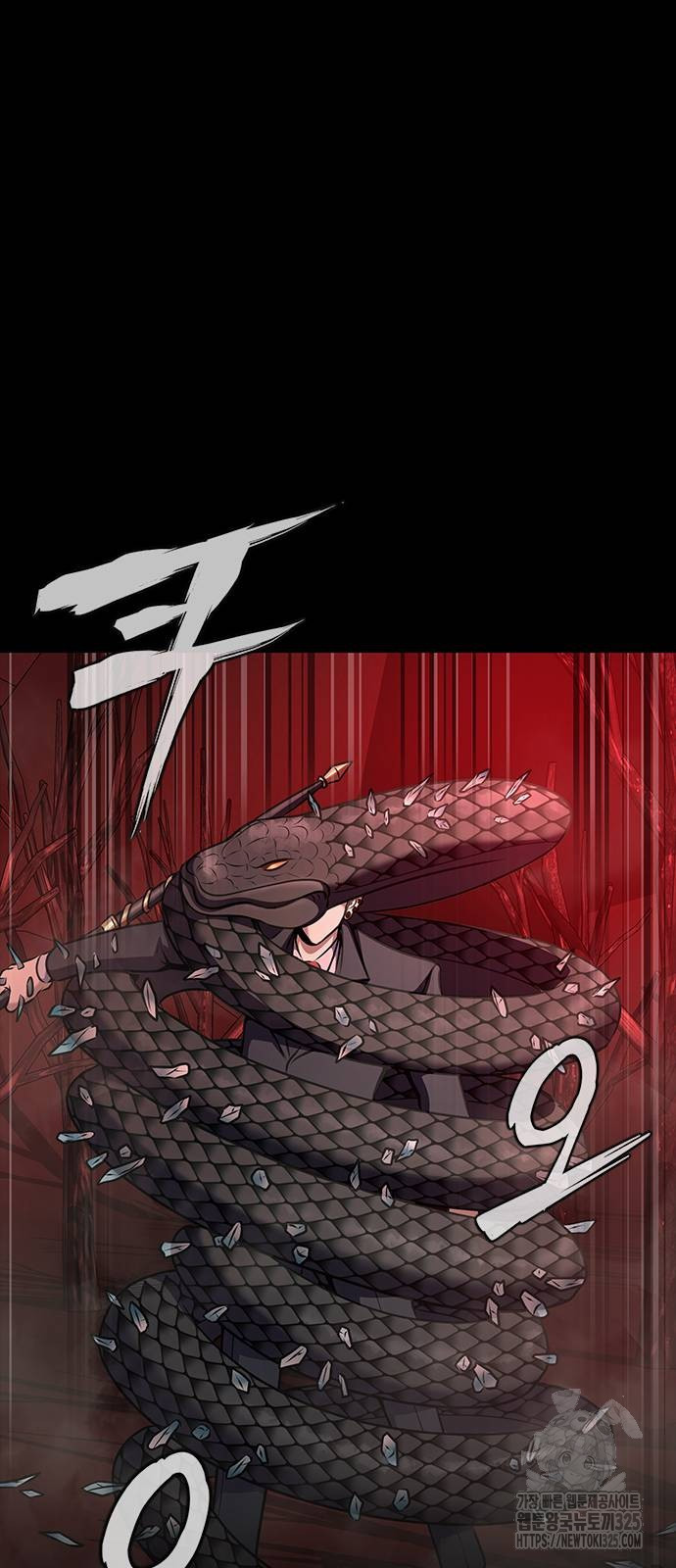 강철을 먹는 플레이어 29화 31