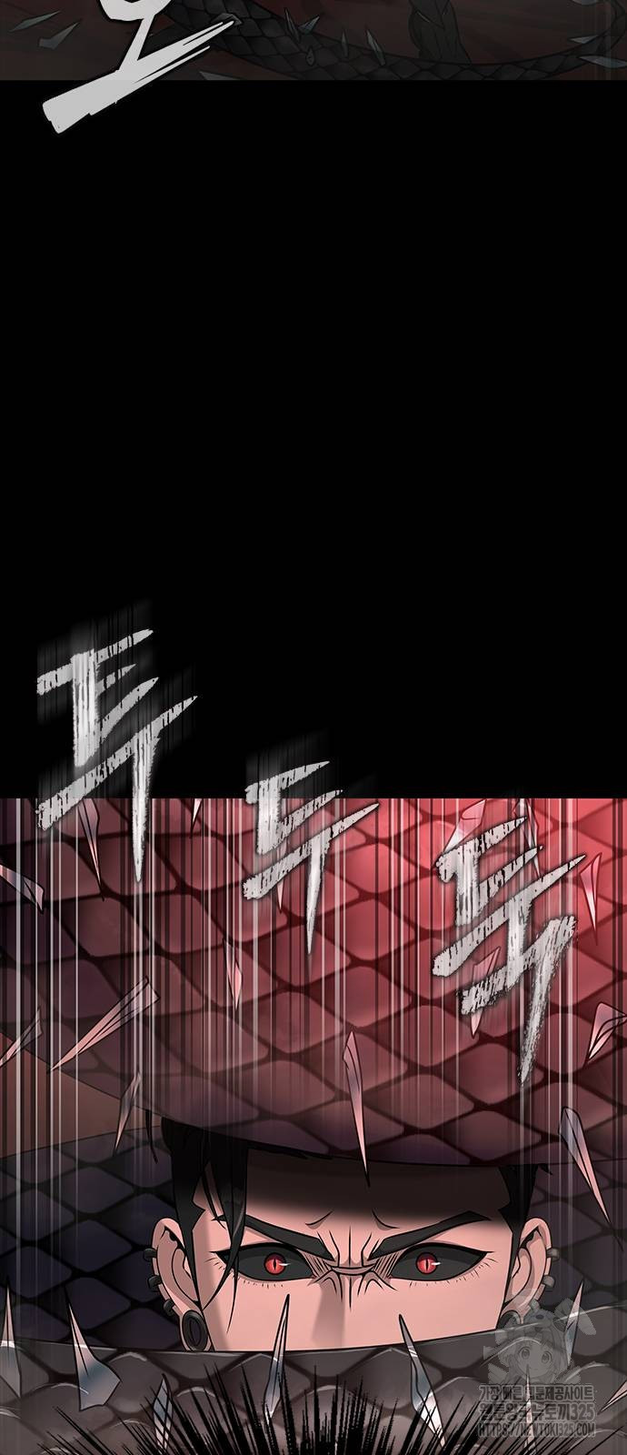 강철을 먹는 플레이어 29화 32