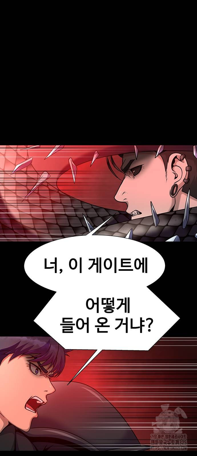 강철을 먹는 플레이어 29화 34