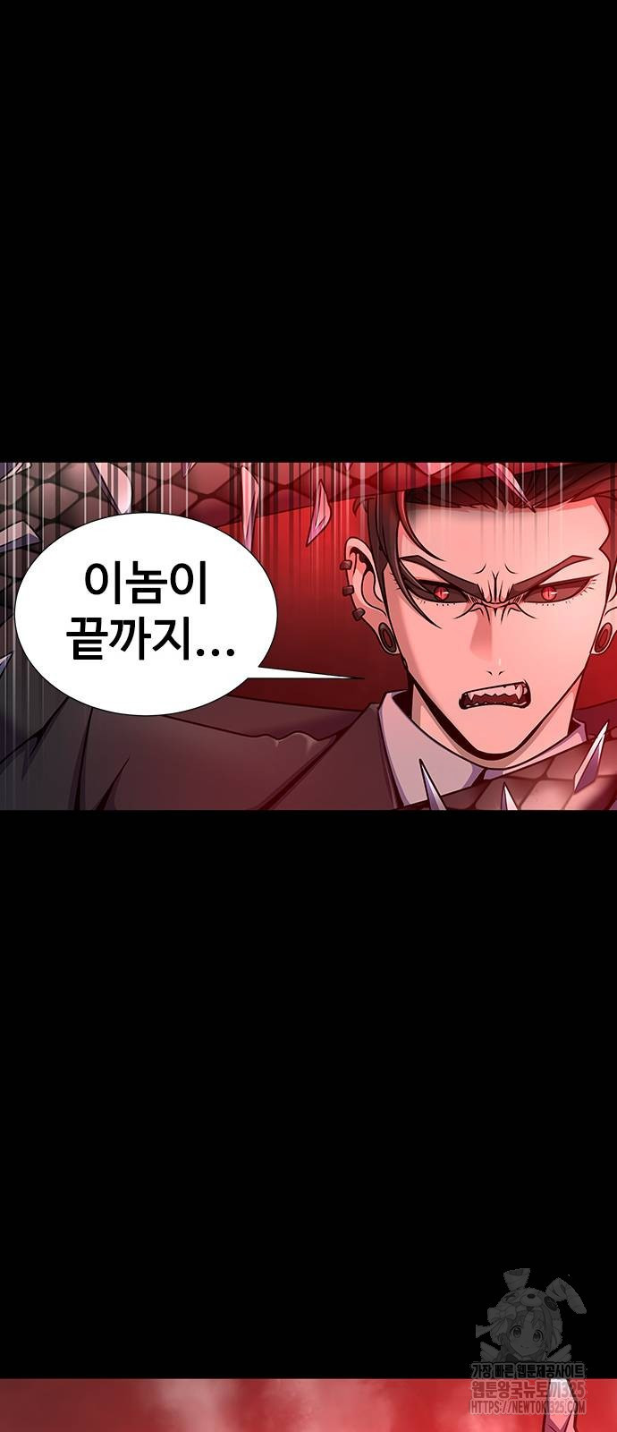 강철을 먹는 플레이어 29화 35