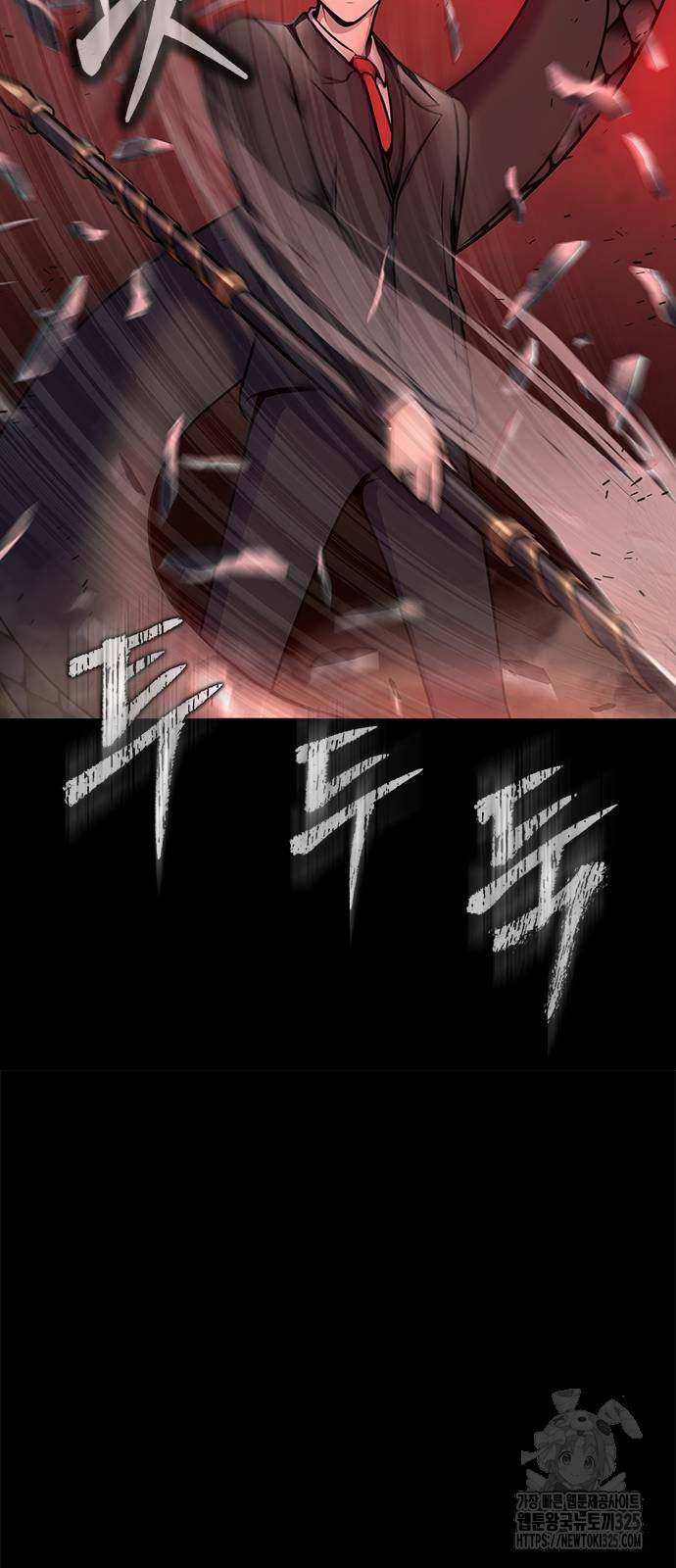 강철을 먹는 플레이어 29화 42