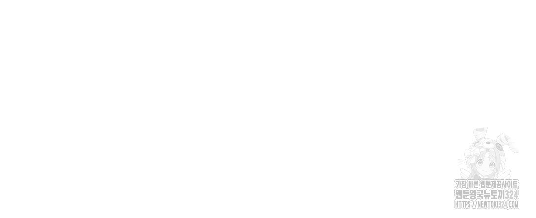 온 어 리시 122화 3