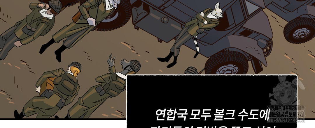 온 어 리시 122화 15