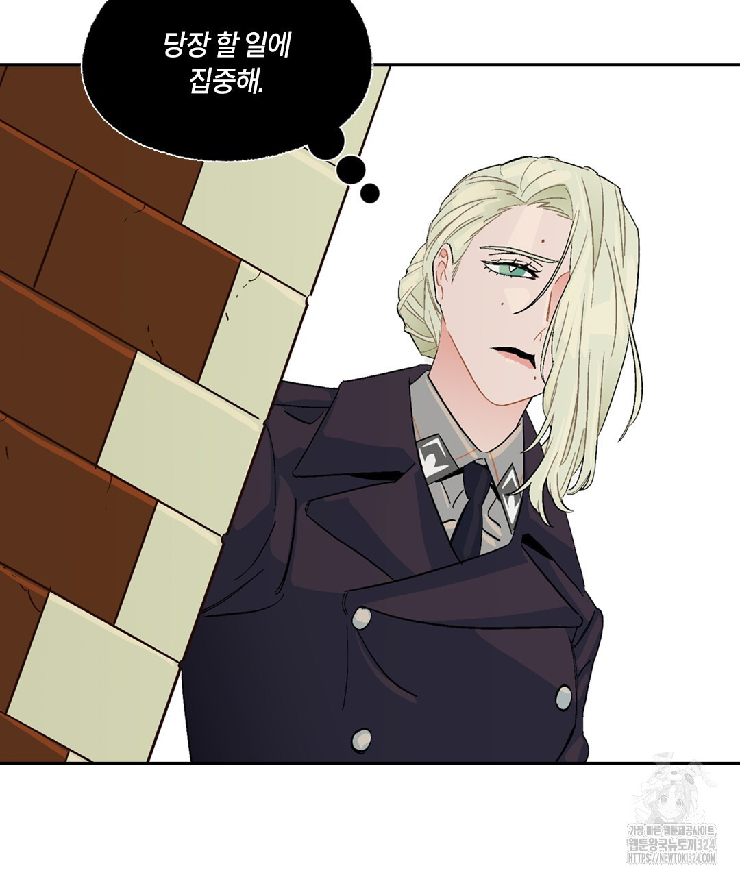 온 어 리시 122화 20