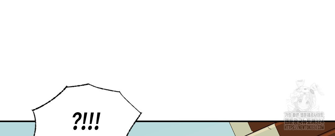 온 어 리시 122화 21